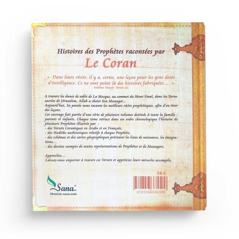 Le Coran: Yaqoub Shouayb Ayoub TOME 5