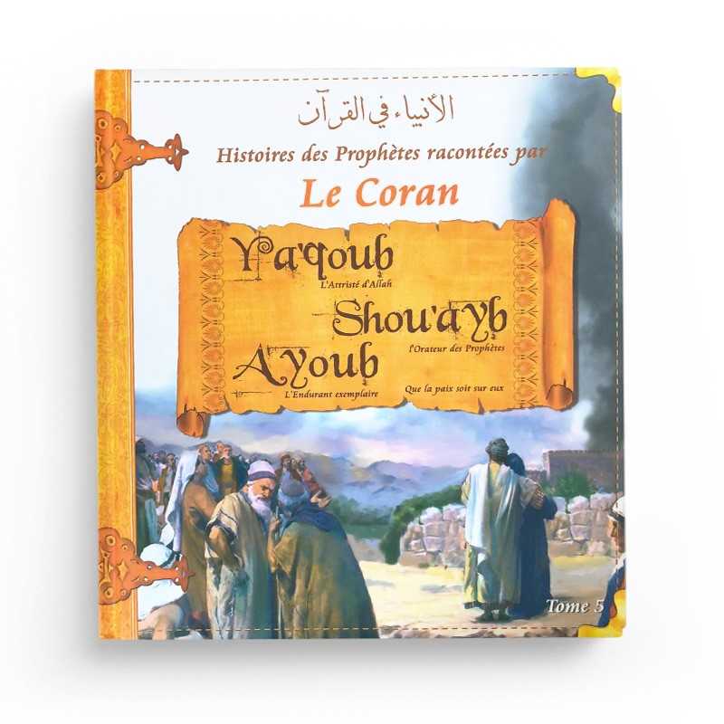 Le Coran: Yaqoub Shouayb Ayoub TOME 5