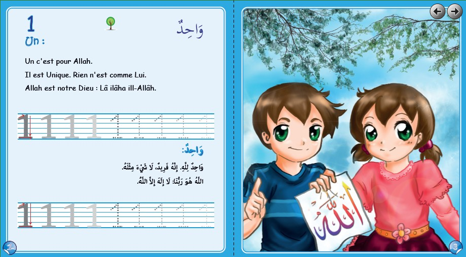 L'Islam en chiffres - J'apprends les chiffres et ma belle religion - 4 à 6 ans - Oriental Flowers