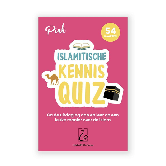 Quiz sur les connaissances islamiques rose Francais