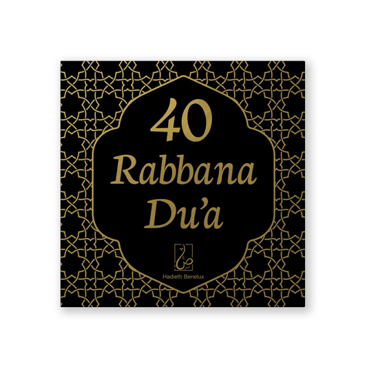 40 Rabbana Du'a Zwart