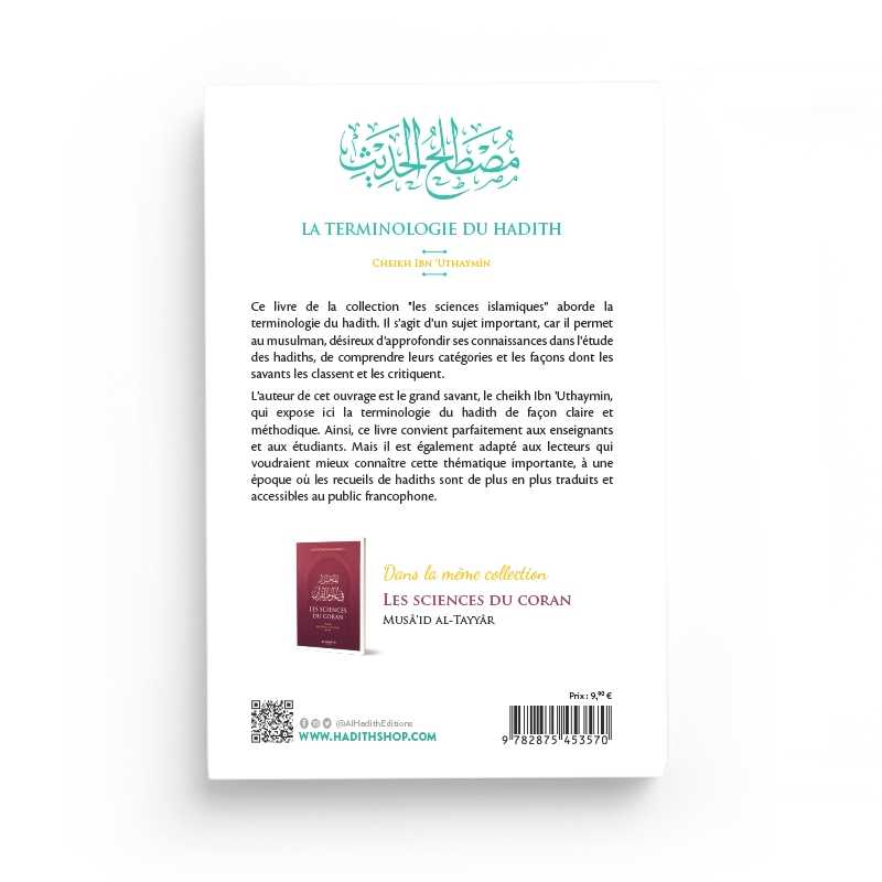 La terminologie du hadith