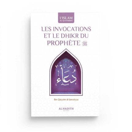 Les invocations et le dhikr du prophète sws